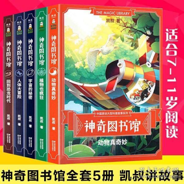 时尚的詹娜