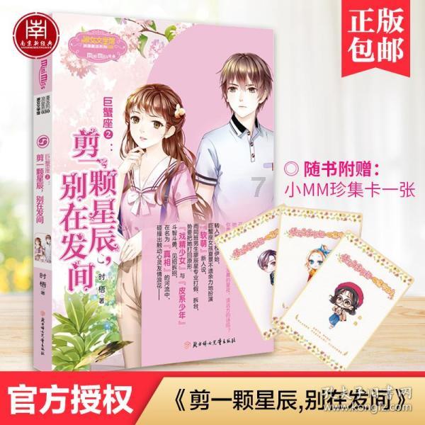戊戌变法若成功，会怎样？