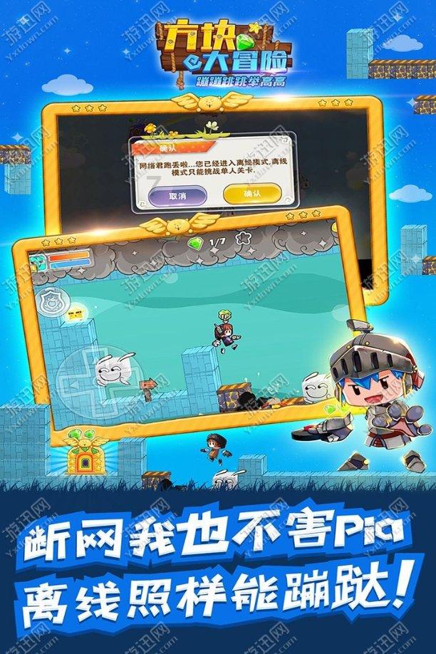 太空射击大战