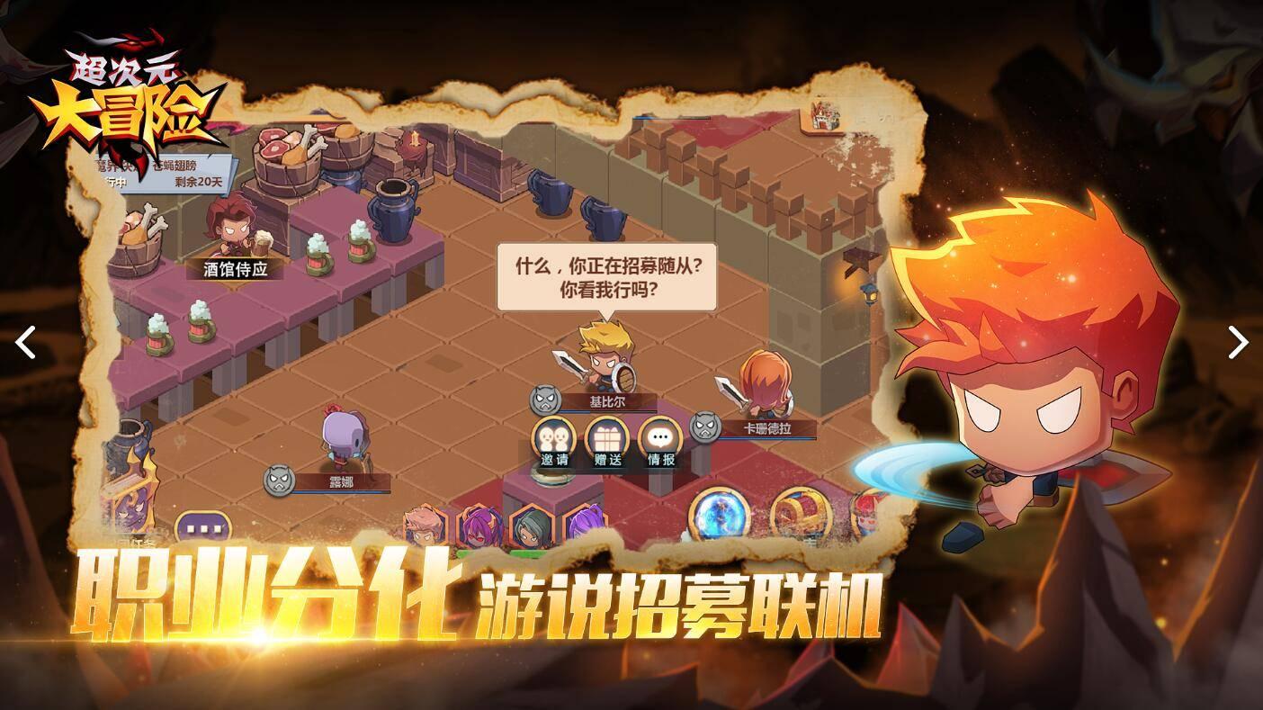 流星蝴蝶剑