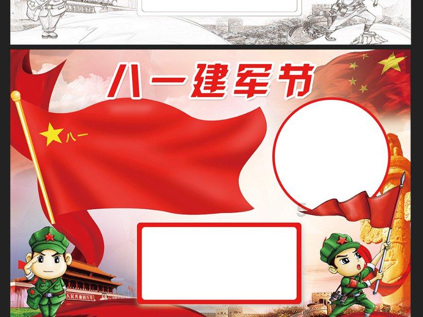 冬天用取暖器好还是空调好？游戏画面