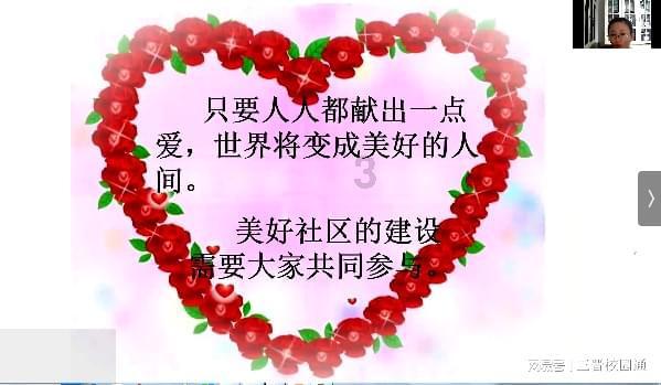 研究生的就业率高吗？游戏画面