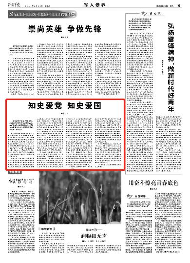 微信怎么恢复扬声器模式？