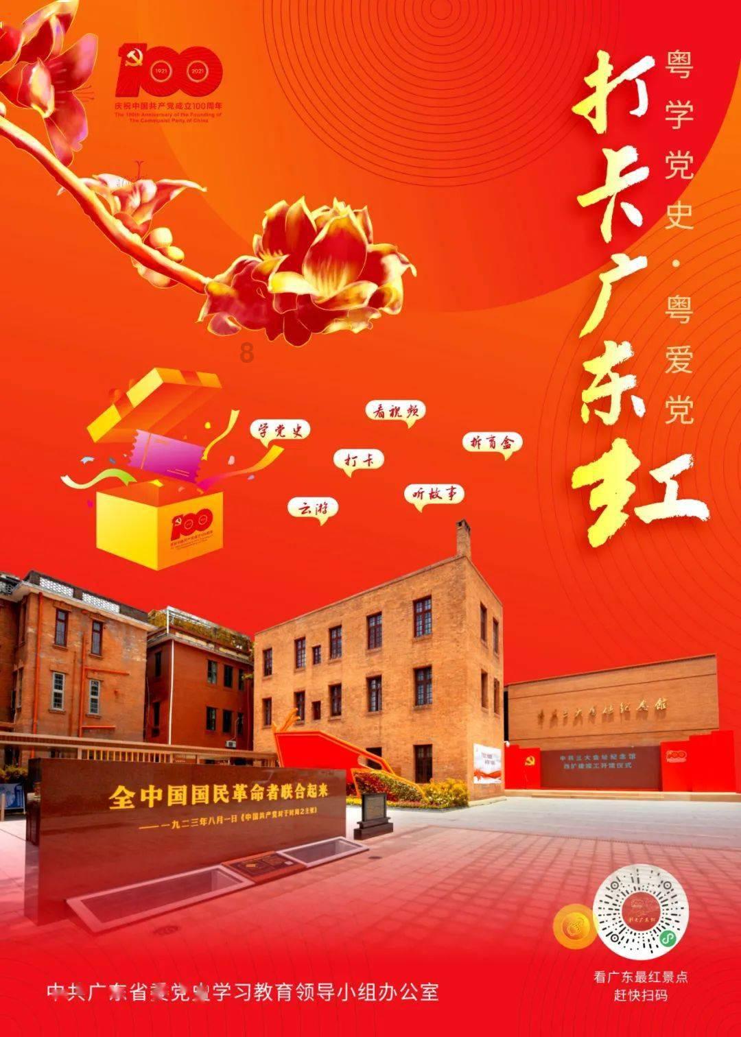 王者官方突然送点券,打野QQ联动皮肤官宣,今年最低价史诗来袭